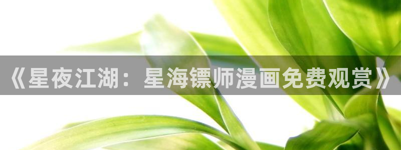 韩漫画网址