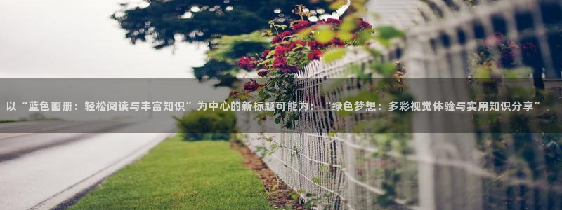 免费看韩漫的