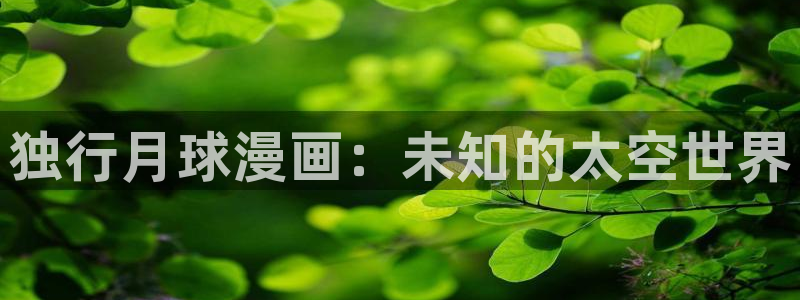 韩漫免费入口