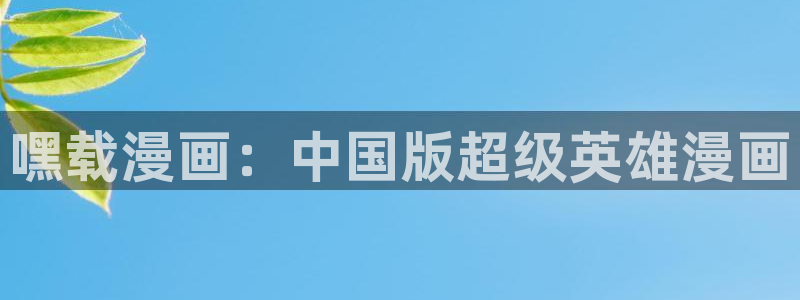 韩漫免费观看大全漫画下拉式