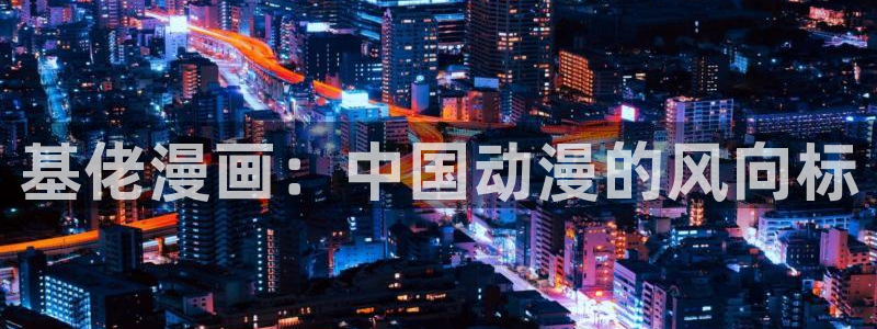 韩漫看看网