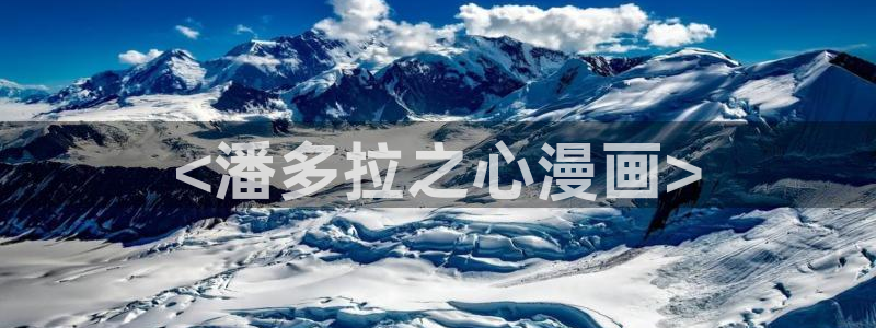 败类漫画韩漫