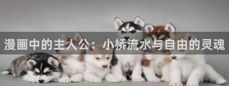 美丽新世界漫画免费观看土豪漫画下拉式韩漫