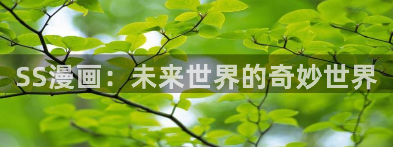 韩漫无删减官网入口