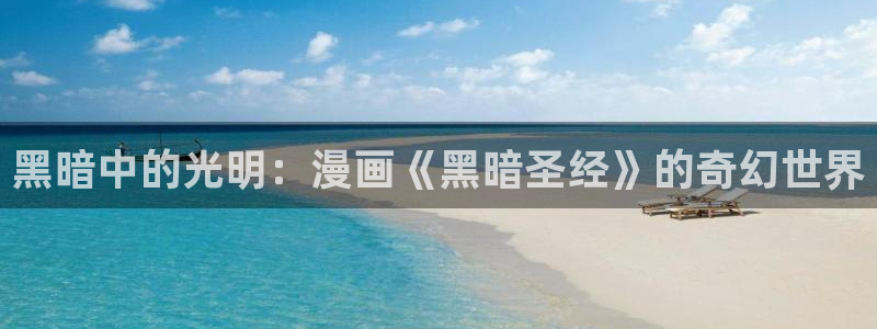 她回来了韩漫免费观看