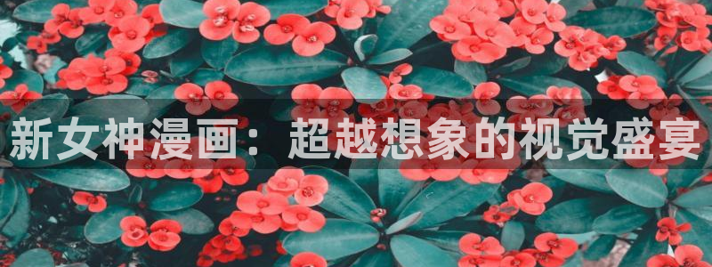 韩漫男男漫画网站