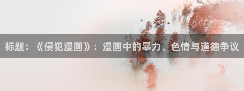 免费韩漫在线观看