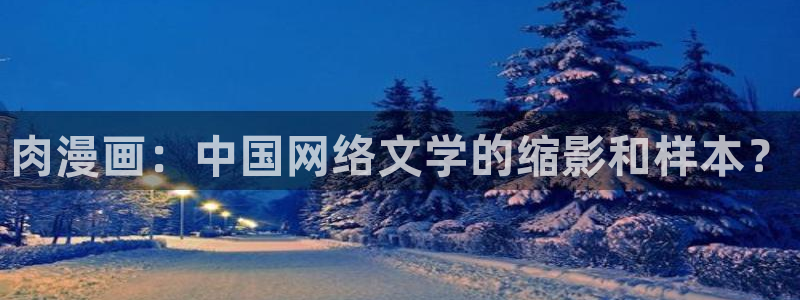 禁漫天堂免费韩漫
