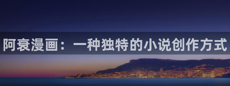 美丽新世界韩漫在线观看