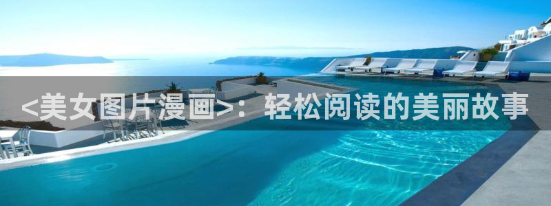 韩漫在那看