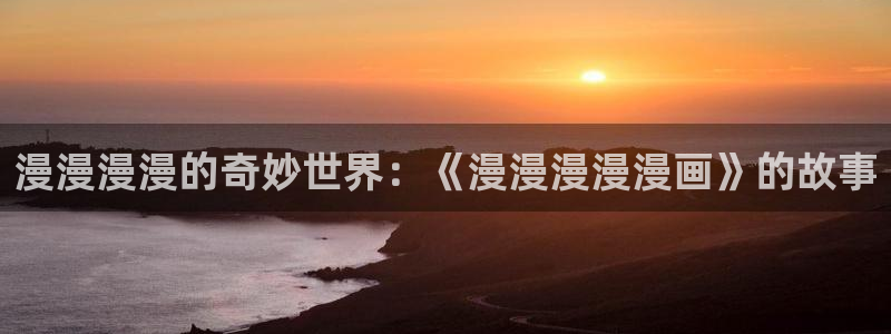 韩漫动画双男主