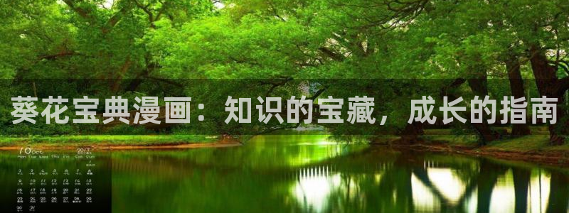 韩漫免费看未删减