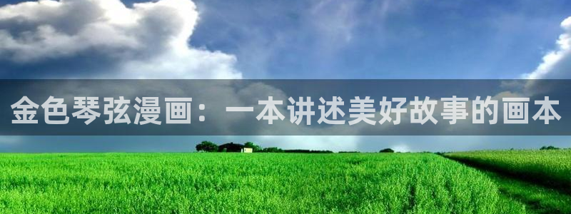 漫画韩漫官网免费观看