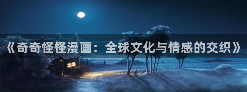 查韩漫的网站