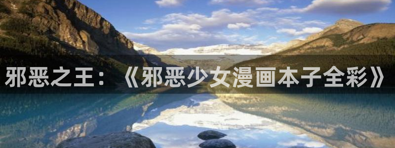 漫画在线免费观看韩漫