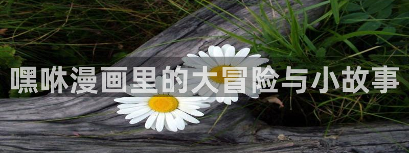 免费韩漫漫画大全
