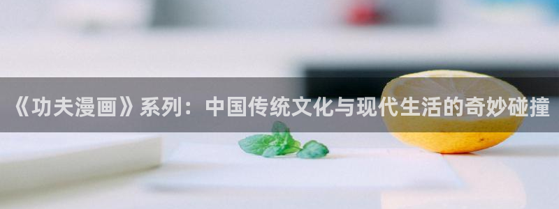 韩漫守护天使漫画全集免费观看
