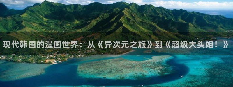 崔白覃秀智漫画韩漫衣柜