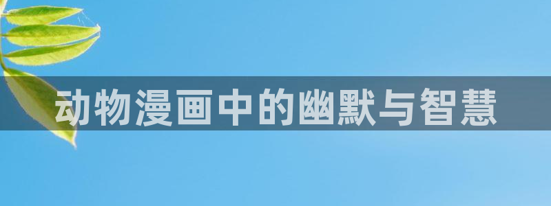 韩漫无遮挡漫画免费看