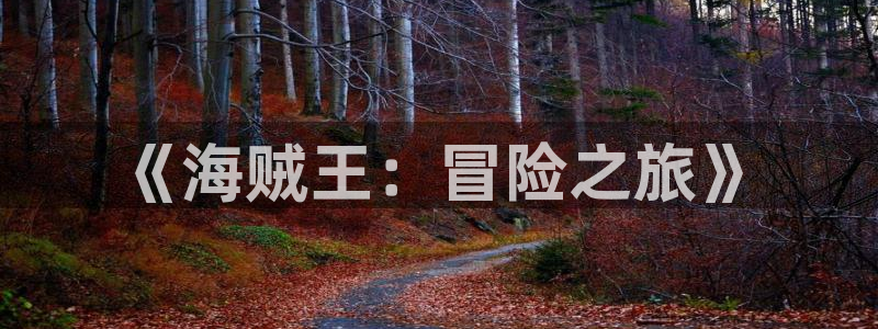 韩漫登录漫画入口免费51